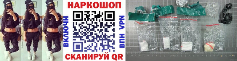 Цена Вологда АМФЕТАМИН Alpha-PVP КОКАИН ГАШИШ Меф мяу мяу МАРИХУАНА