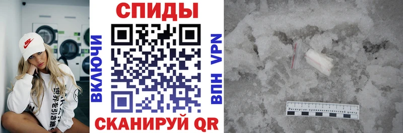 Амфетамин Розовый  Вологда 