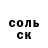 ГЕРОИН гречка Raindancer34