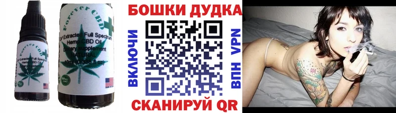 хочу наркоту  Вологда  Canna-Cookies марихуана 