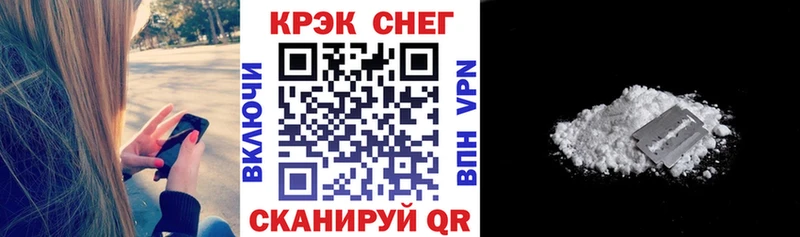 наркота Вологда Кокаин Fish Scale