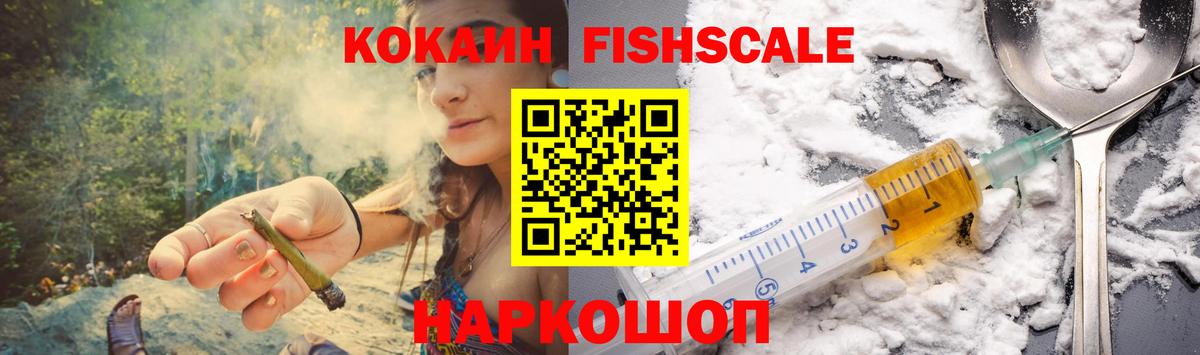 КОКАИН VHQ Вологда