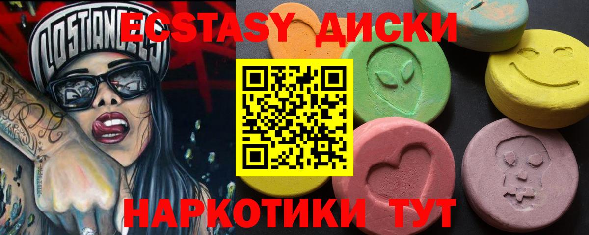 Экстази бентли Вологда