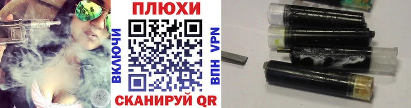 ГАШИШ ice o lator  Вологда 