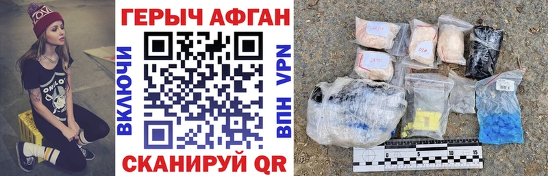 blacksprut сайт Вологда Героин белый