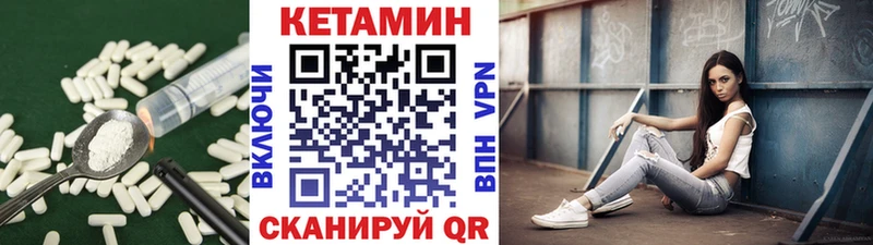 Кетамин VHQ  наркотики  Вологда 