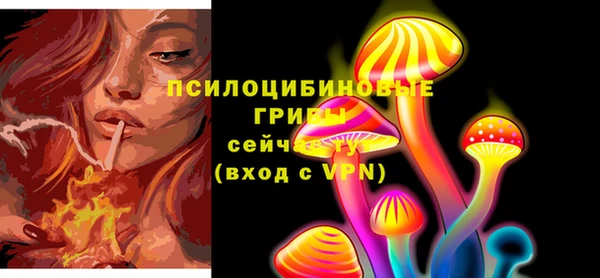 бутират Абинск