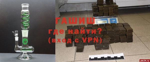 бутират Абинск