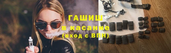 молекула духа Алексеевка
