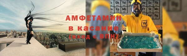 кристаллы Абдулино