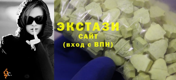 ECSTASY Алексин