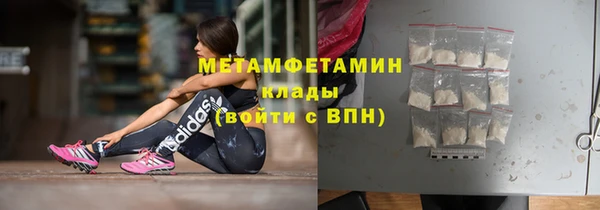 бутират Абинск