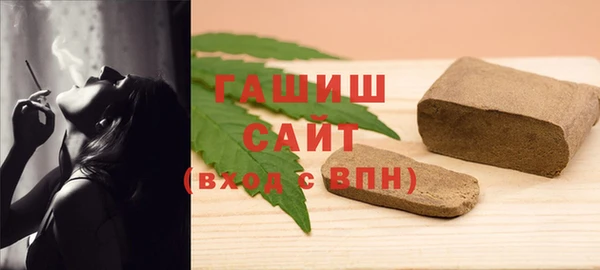 кристаллы Абдулино