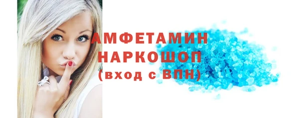 кристаллы Абдулино