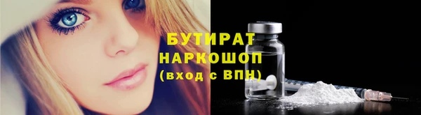 марки nbome Абаза