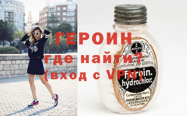 бутират Абинск