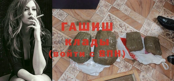 экстази Карпинск