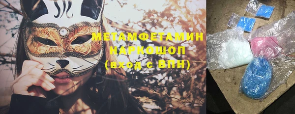 кристаллы Абдулино