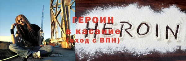 марки nbome Абаза