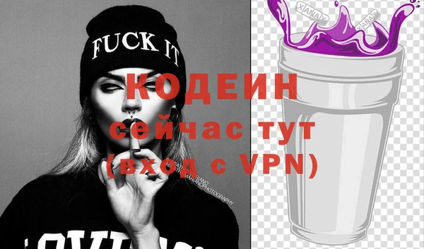марки nbome Абаза