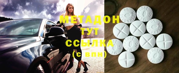 кристаллы Абдулино