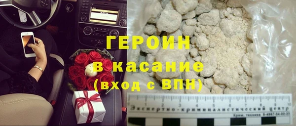 бутират Абинск