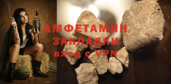 марки nbome Абаза