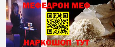 кокаин перу Кандалакша