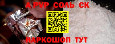 хмурый Канаш