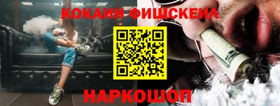 кокаин перу Кандалакша