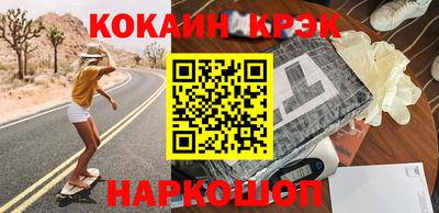 кокаин перу Кандалакша