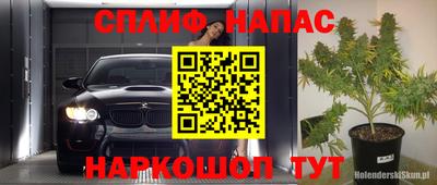 кокаин перу Кандалакша