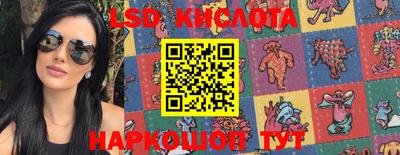 кокаин перу Кандалакша