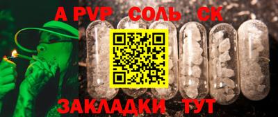 кокаин перу Кандалакша
