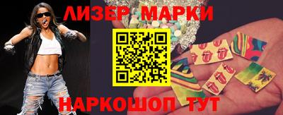 кокаин перу Кандалакша
