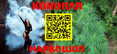дистиллят марихуана Камышлов