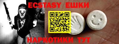 кокаин перу Кандалакша
