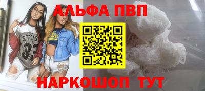 кокаин перу Кандалакша