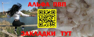 кокаин перу Кандалакша