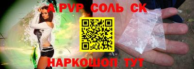 хмурый Канаш