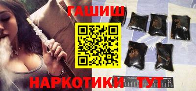 дистиллят марихуана Камышлов