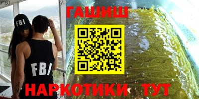 дистиллят марихуана Камышлов
