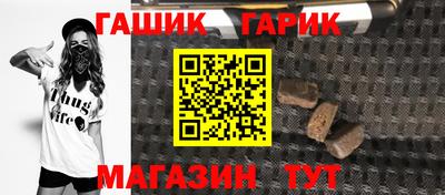хмурый Канаш