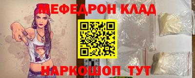кокаин перу Кандалакша