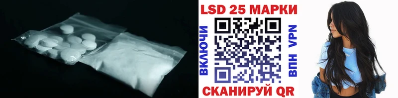 Лсд 25 экстази ecstasy  Вологда 