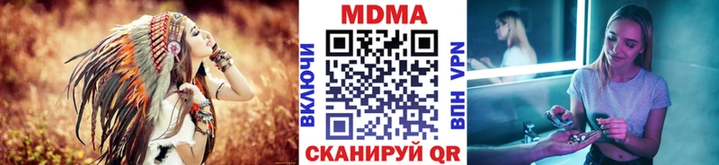 MDMA crystal  мега зеркало  Вологда 