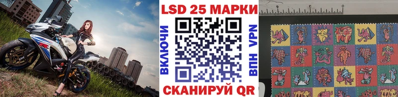 сколько стоит Вологда Марки NBOMe 1500мкг