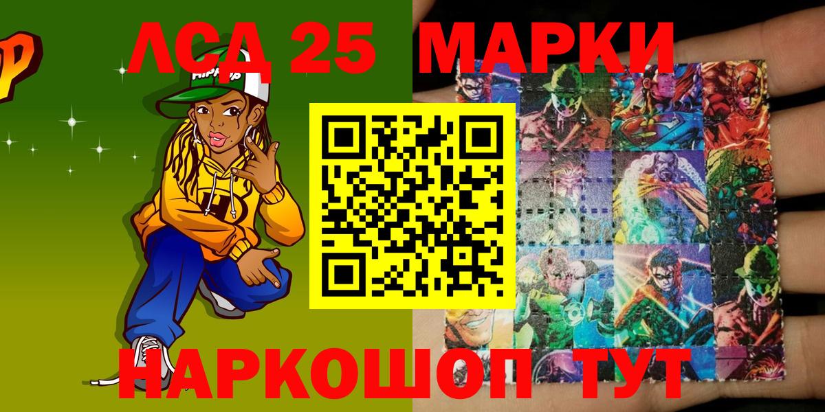 Марки N-bome 1,8мг  Марки N-bome 1,8мг  Вход с VPN  Вологда 