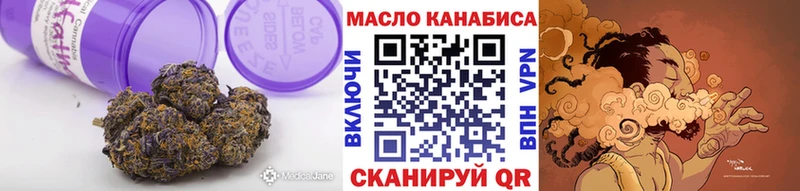 Дистиллят ТГК вейп с тгк  Вологда 