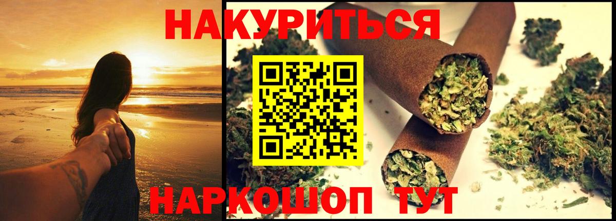 Марихуана Bruce Banner  Вход с VPN  Каннабис тримм  Вологда 